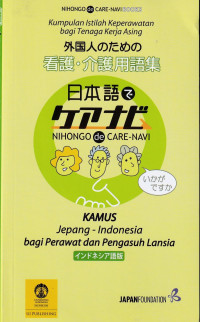 Nihongo de care-navi, kamus Jepang-Indonesia bagi perawat dan pengasuh lansia : kumpulan istilah keperawatan bagi tenaga kerja asing