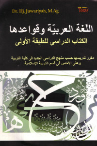 Al-Lughatu Al-'Arabiyyatu Wa Qawa'iduha