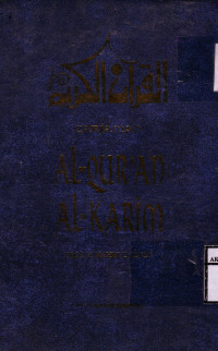 Tarjamah Al-Quran Al-Karim