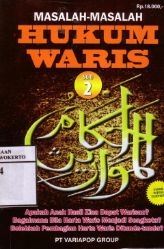 Masalah-Masalah Hukum Waris Seri 2