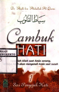 Cambuk Hati: Kenalilah  Allah Saat Anda Senang Niscaya Allah Akan Mengenali Anda Saat Susah