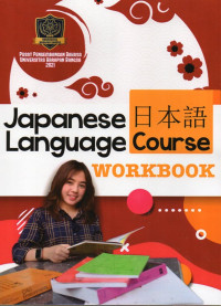 Japanese Language Course: Workbook